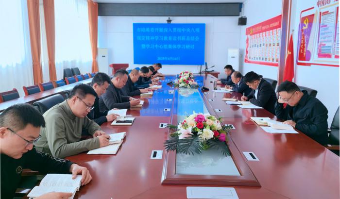 ��ꑸ�ί�_(k��i)չ����؞��������(xi��ng)Ҏ(gu��)������W(xu��)��(x��)�����x��(sh��)�༯�w�W(xu��)��(x��)��ӑ